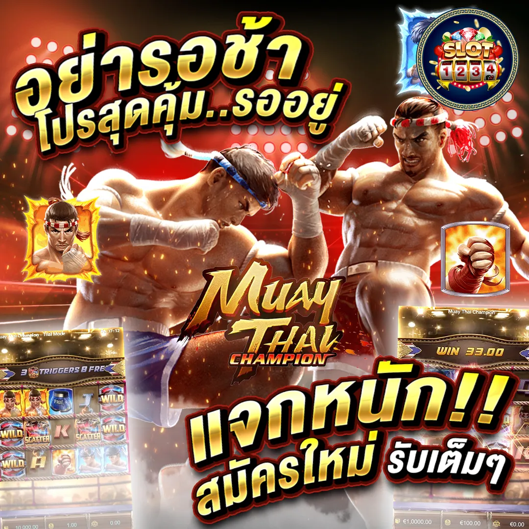 โปรโมชั่น ทางเข้าpg slot auto มือถือดาวน์โหลด