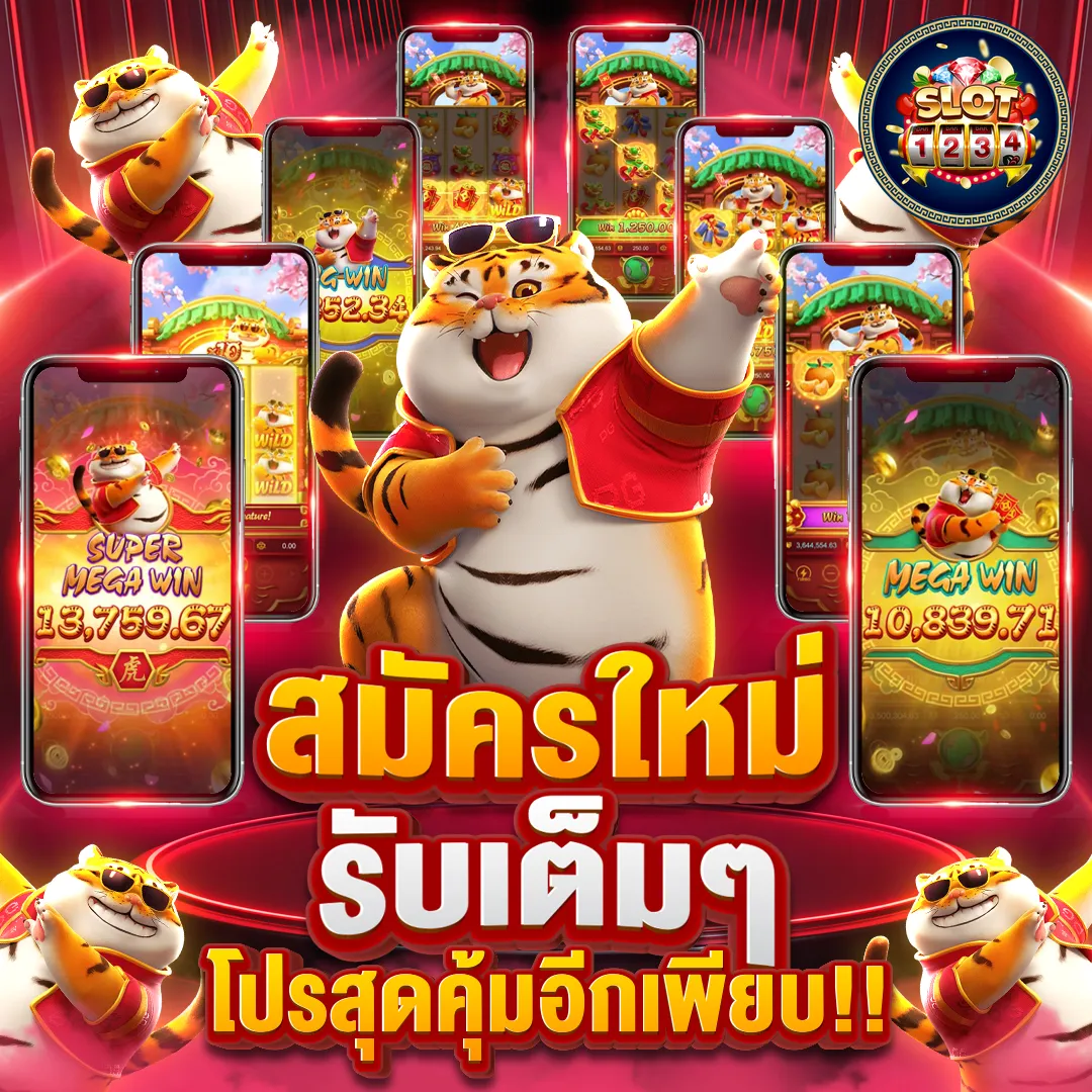 โปรโมชั่น รวม pg slot โปรโมชั่น 100