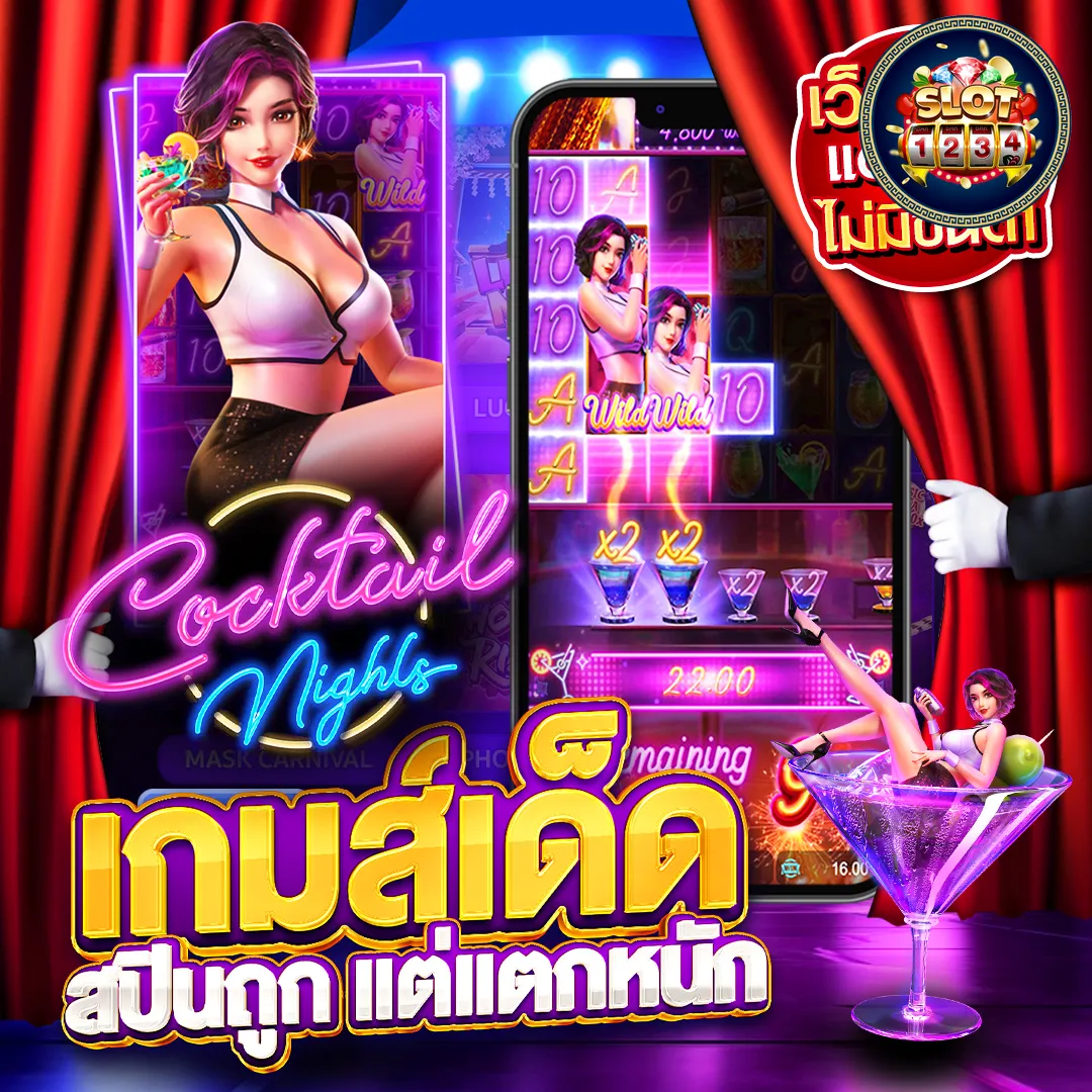 โปรโมชั่น รวม pg slot โปรโมชั่น 100