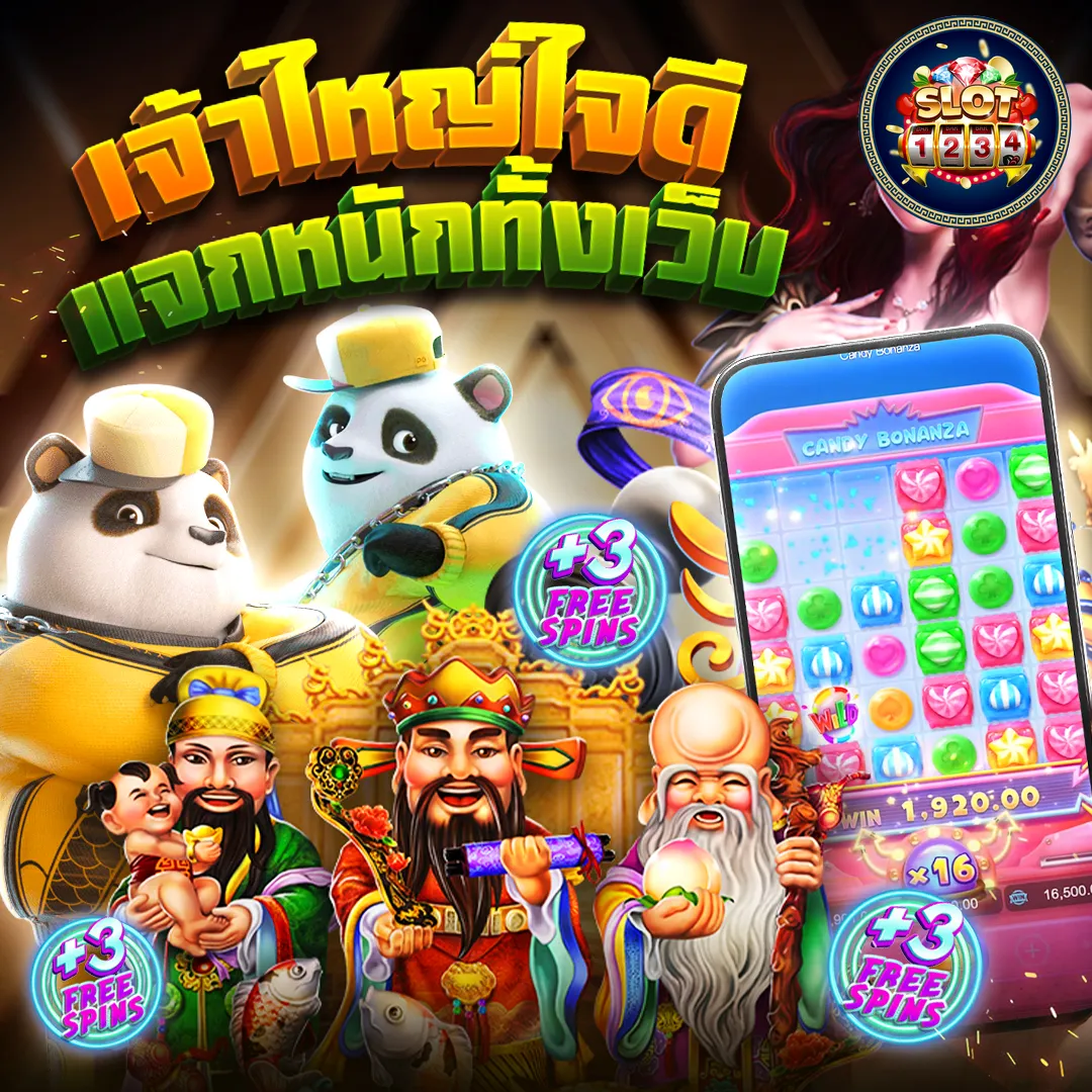 โปรโมชั่น pg slot ทดลองเล่นฟรี 100